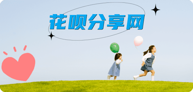 牡丹江梧州信用卡接单平台☀️诚信信用卡24小时在线靠谱商家推荐